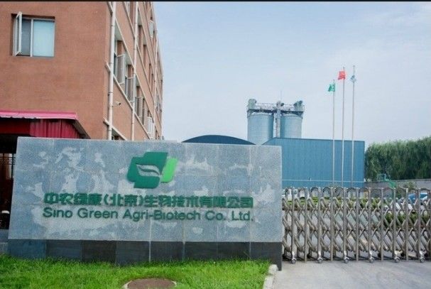 Sino Green Agri-Biotech Co., Ltd. производственная линия производителя